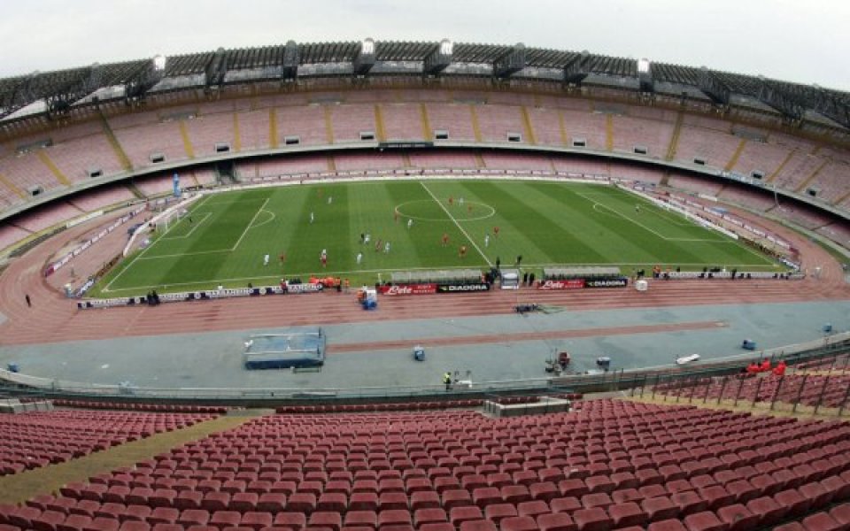Съдът затвори част от стадиона на Наполи