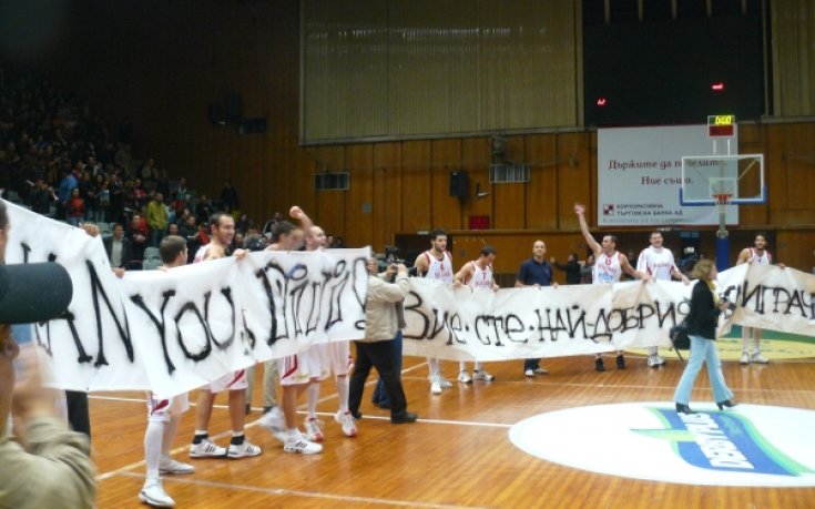 България е на Европейско!