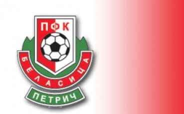 Шенсой: Даваме всичко от себе си, но не се получава