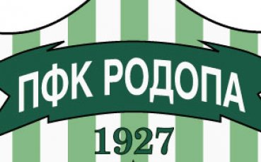 Създадоха нов футболен клуб в Смолян