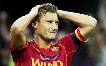 Тоти под въпрос и за дербито с Интер