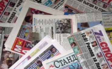 Заглавията на 29 ноември