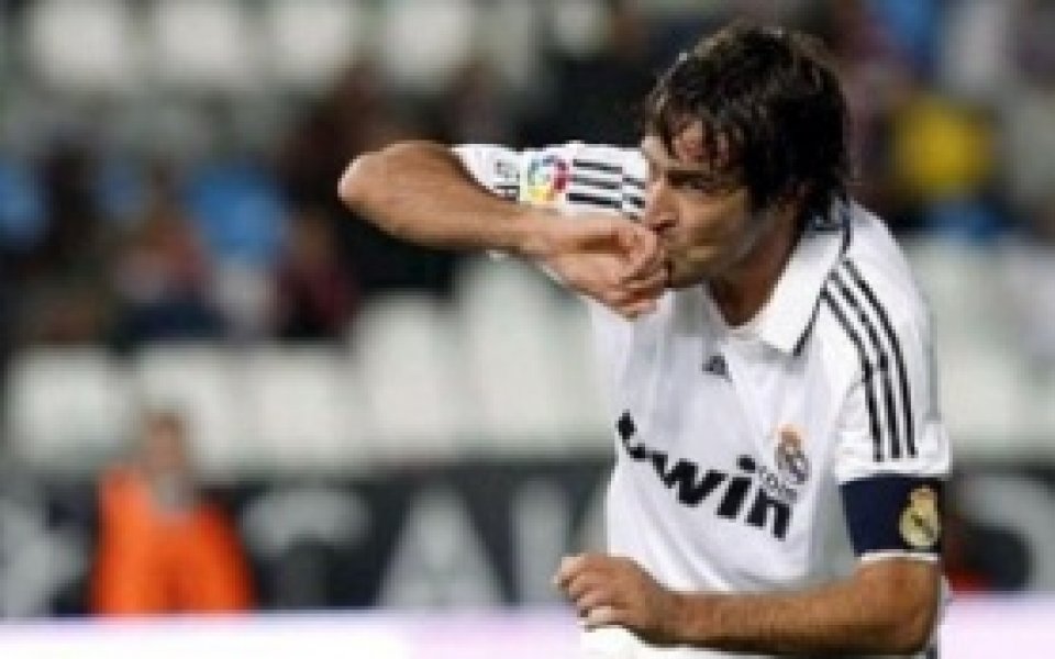 Раул стана посланик