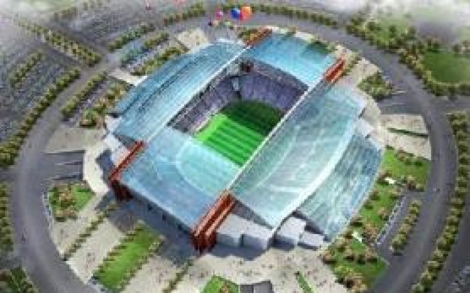 Лотито: Новият стадион може да е готов през 2012 година