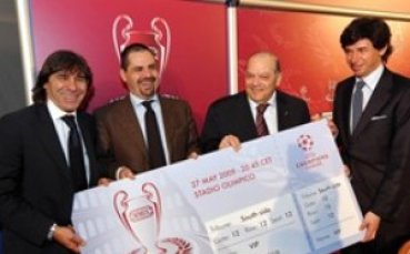 Билетите за финала в Шампионската лига – от 90 до 200 евро