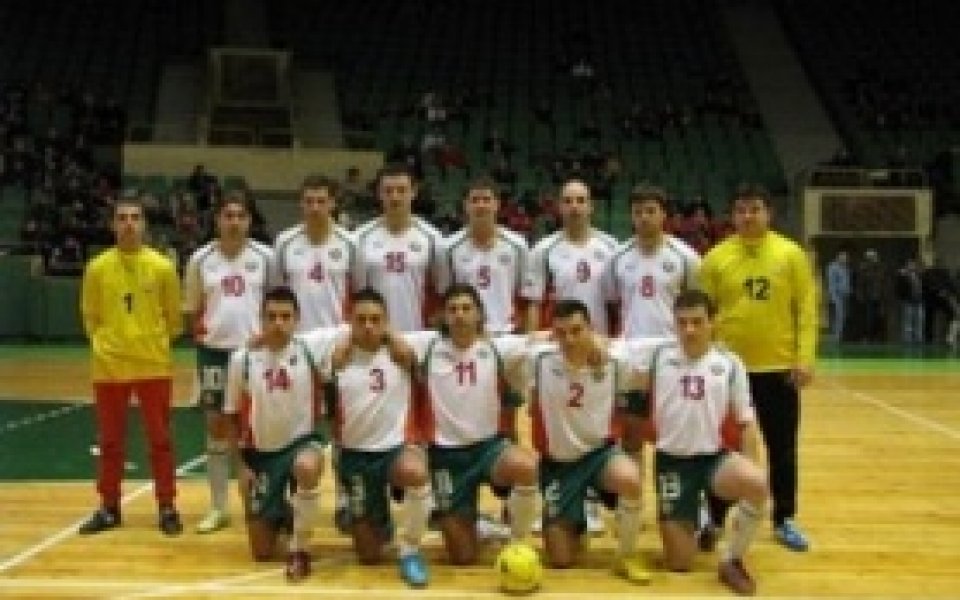 България загуби последния си мач от квалификациите по футзал