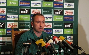 Станимир Стоилов: Искам да покажем нашата си игра