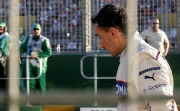 Стюардите на 