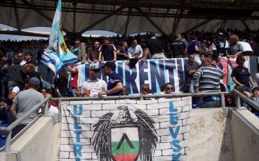 Ултраси на Левски отново подкрепяха любимия Лацио