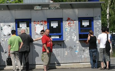 Билетите за мача България - Ейре са на привършване