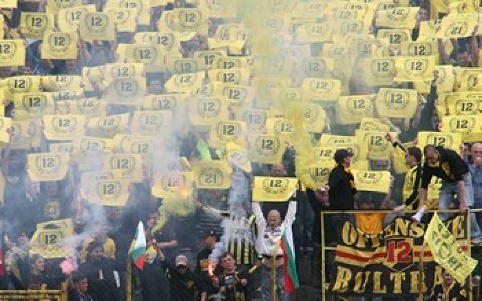 Феновете на Ботев бойкотират дербито