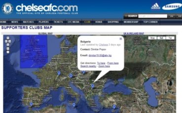 Българският фенклуб на Челси официално стана част от голямото семейство