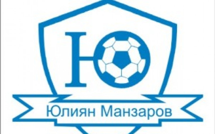 Вальо Михов: Турнирът „Юлиян Манзаров” ще ни радва и занапред