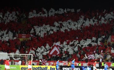 Фенклубът на ЦСКА организира екскурзия за мача с Базел