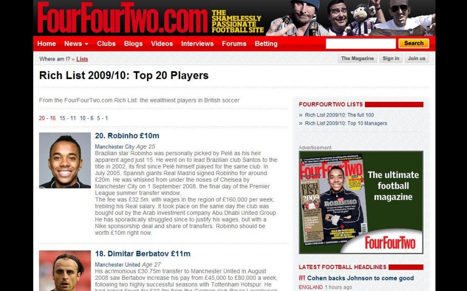 Бербо в Топ 20 на най-богатите играчи в Англия, Митал е №1 при собствениците