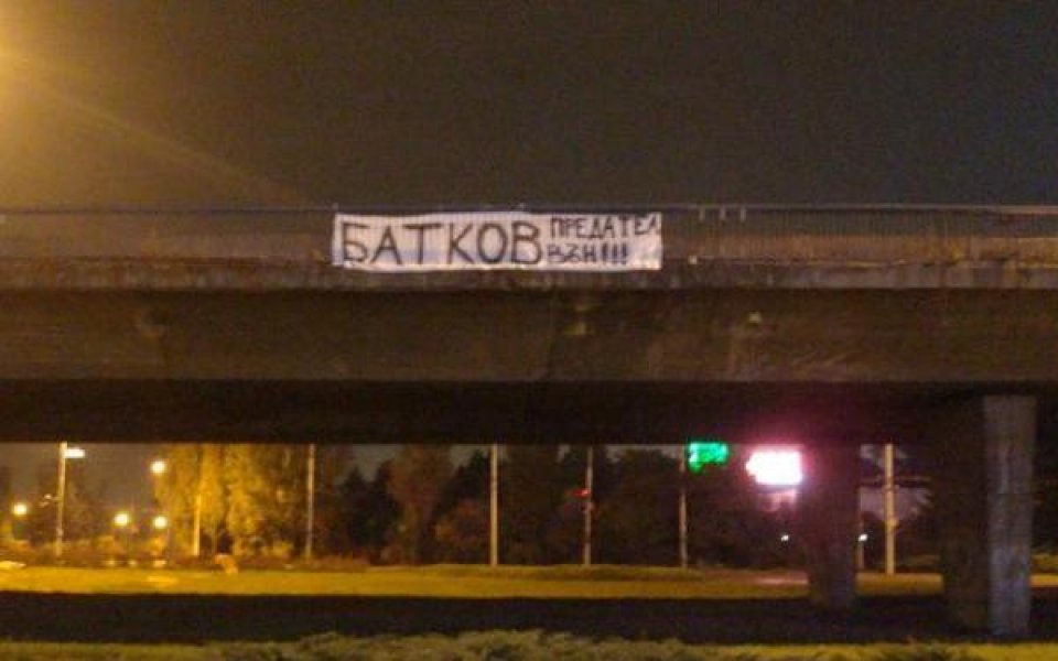Варна също се обяви срещу Батков, нови транспаранти в София срещу адвоката