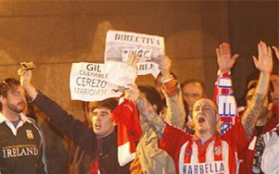 Феновете на Атлетико протестират след поредната издънка