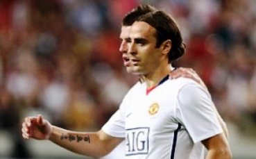 Бербо резерва на 