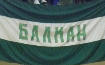 Балкан вгорчи дебюта на Хрисимир Димитров