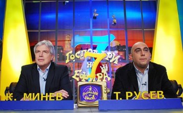 Приятелска среща между Томислав Русев и Краси Минев в „Господарите”