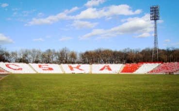 Миньор посреща Славия на Българска армия