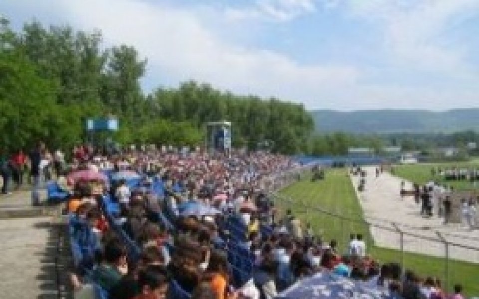 Програмата на Видима-Раковски за есенния полусезон