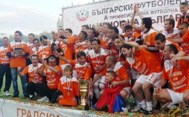 Рудар пристига в Ловеч следобед