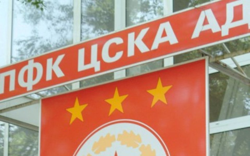 ЦСКА уволни треньор от ДЮШ заради злоупотреби