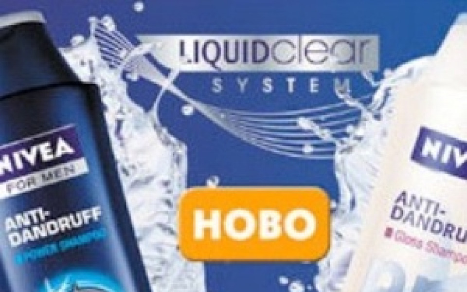 NIVEA FOR MEN - Защото обичате ефективните решения!