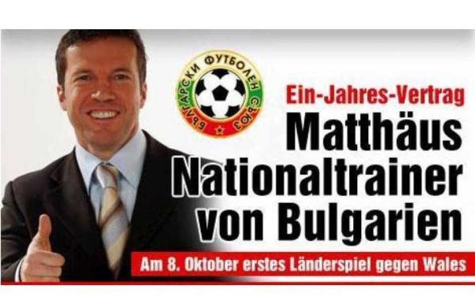 Назначението на Матеус – водеща новина в немските медии