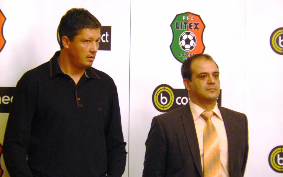 Завишени премии за нови титли и купи в Литекс