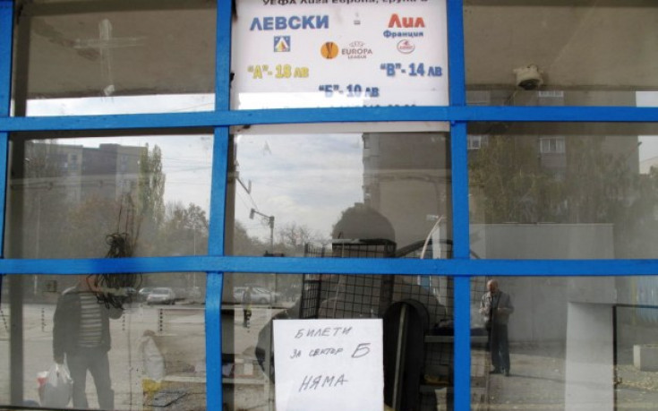 15 000 билети продадени за Левски - Лил, Сектор Б изкупен