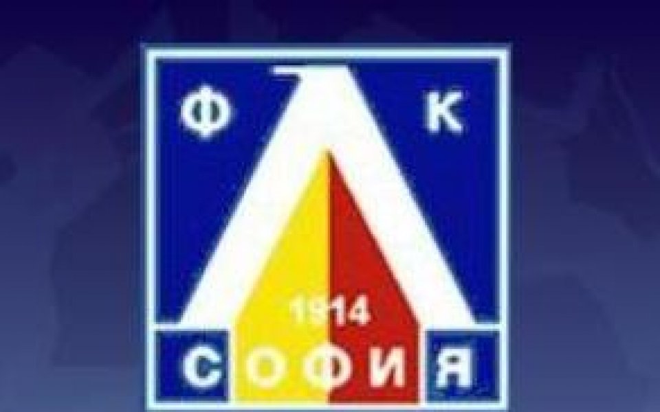 Левски доминира в градското първенство при юношите