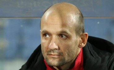 Българският Моуриньо: Интересно е, сега пък сме като Барселона