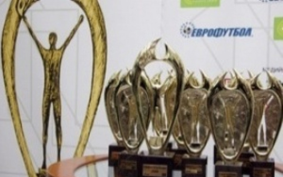13 статуетки ще се раздадат на спортист на годината 2010