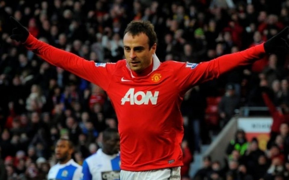 Берба титуляр, Марто – резерва в деня след Коледа