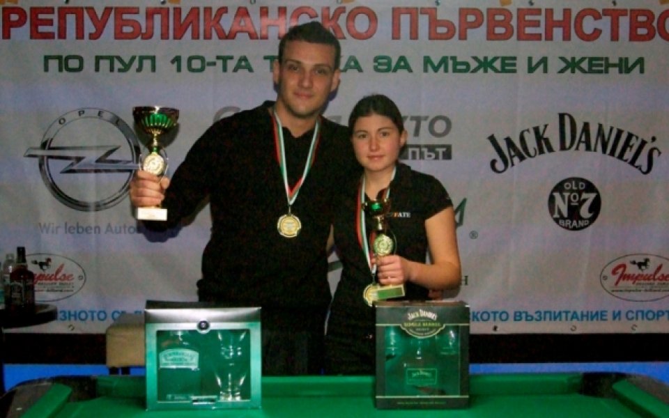 Станимир Русланов е републиканският шампион по билярд за 2010 година
