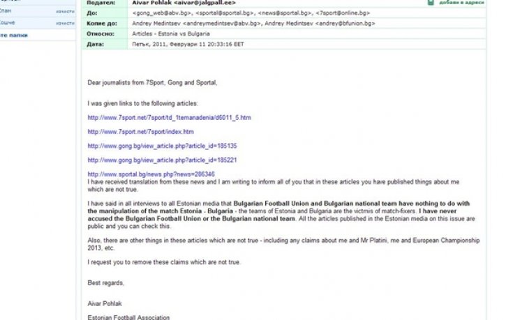 Босът на Естонския футбол пише до Гонг, отрича всичко