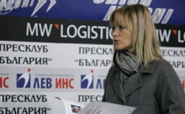 България отказва Световното по фигурно