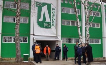Безплатен вход  и концерт за промоцията на Лудогорец