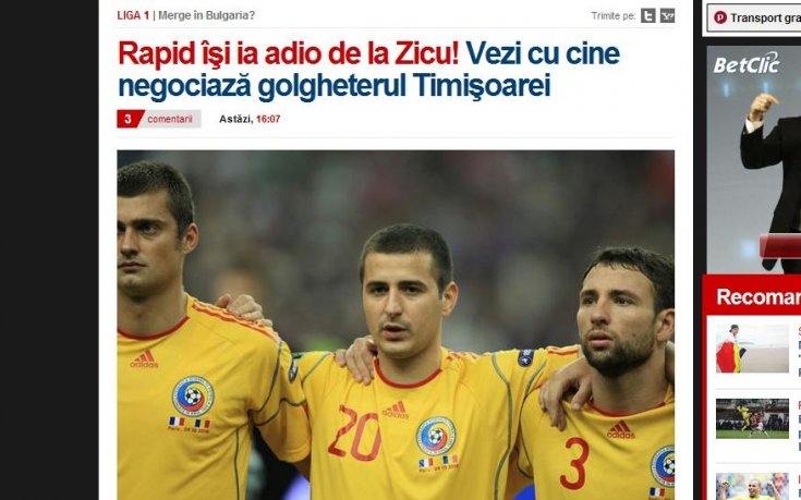 Румънска медия потвърди новината за Зику в ЦСКА