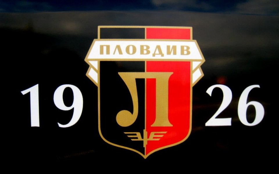 Локо Пд представя отбора срещу Любимец, гостува на Лудогорец в събота