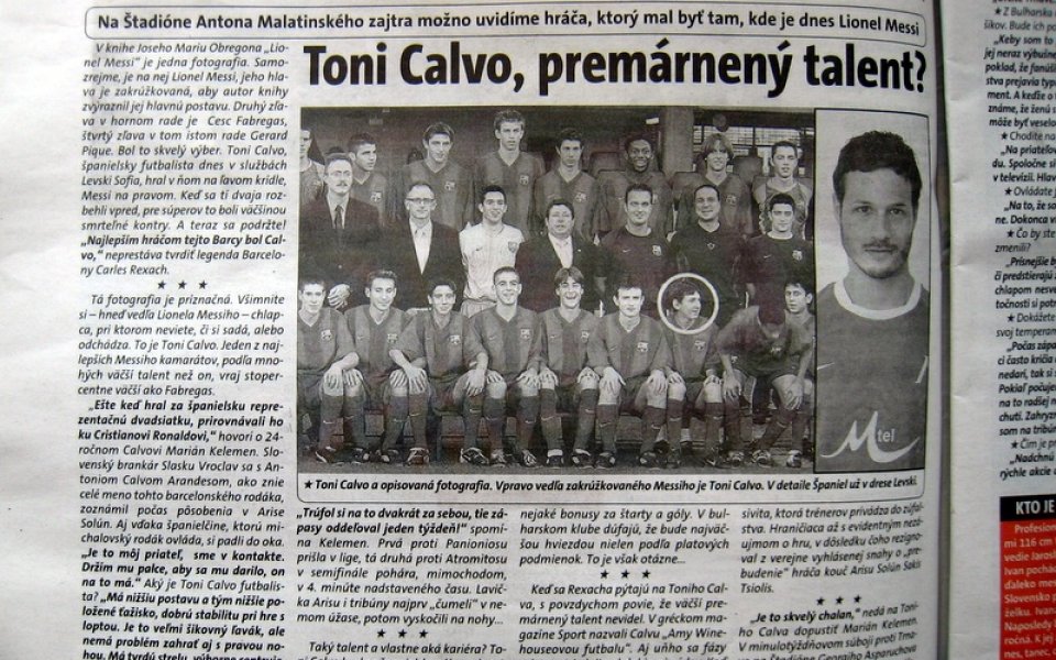 В Словакия: Тони Калво ще играе срещу Спартак, а можеше да е като Меси