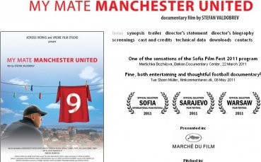 ВИДЕО: Манчестър Юнайтед от Свищов - на най-големия документален фестивал в света