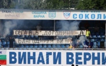 Треньорът на Спартак Вн: Не е сериозно един треньор да преобрази отбора за една седмица