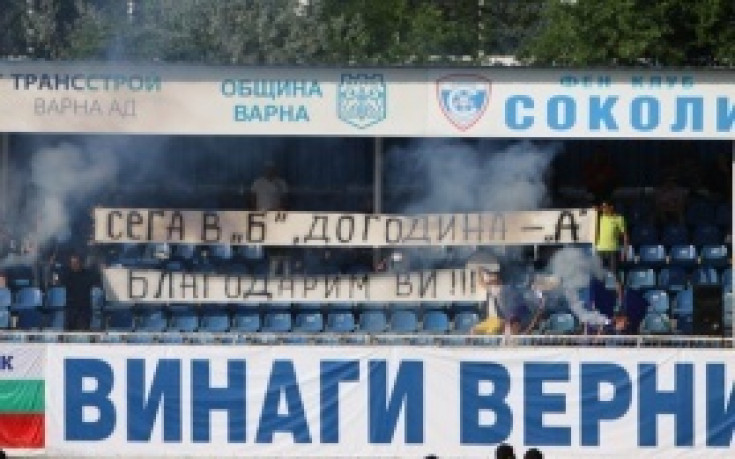 Треньорът на Спартак Вн: Не е сериозно един треньор да преобрази отбора за една седмица