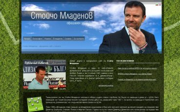 Стойчо Младенов се разминава с Ривър Плейт