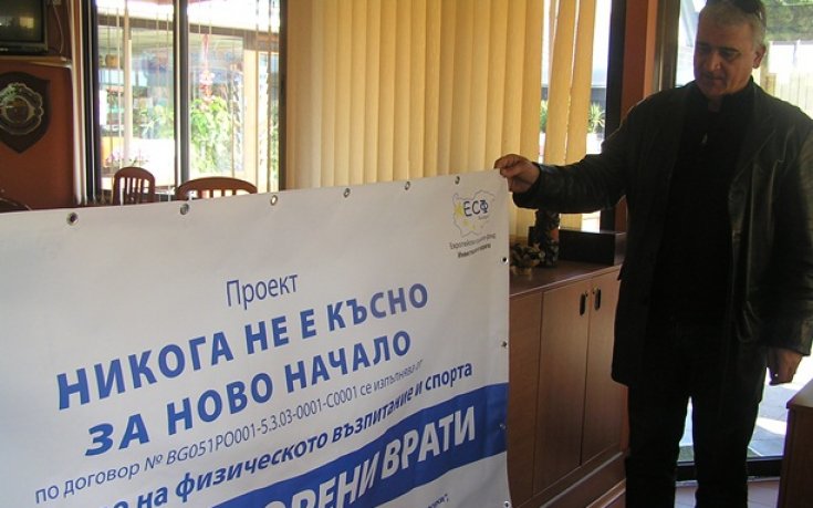 Димо Момиров: Таско Тасков не трябваше да свири ЦСКА - Левски