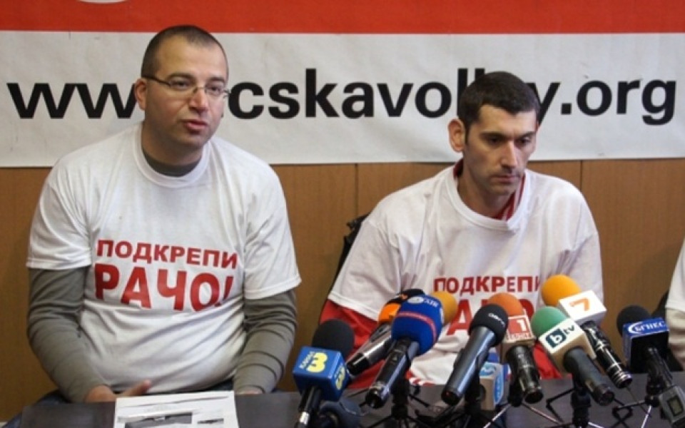 1500 вувузели, фланелки и артикули на ЦСКА за каузата „Да подкрепим Рачо”