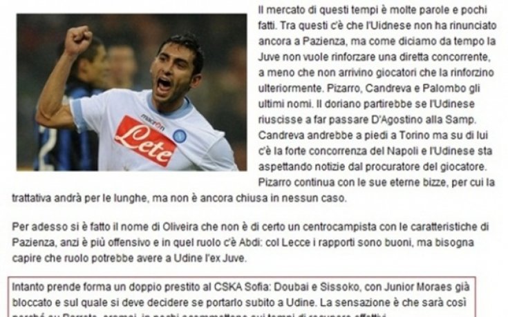 Удинезе праща само Сисоко под наем в ЦСКА, червените се разминават с Дубай